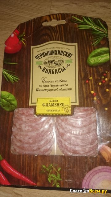 Колбаса сырокопченая салями "Фламенко" в нарезке "Чернышихинские колбасы"