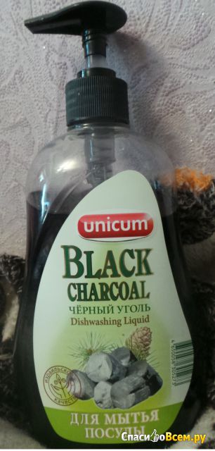 Средство для мытья посуды Unicum Black charcoal чёрный уголь