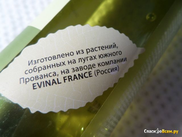 Укрепляющий шампунь Green Pharma с яичным желтком и ромом