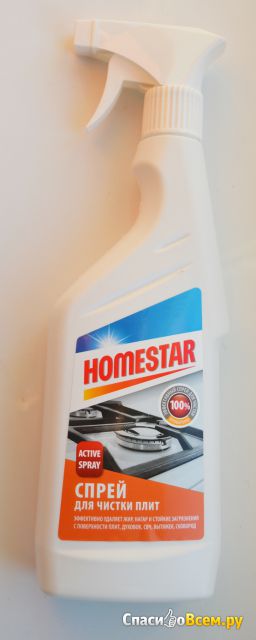 Спрей для чистки плиты "Homestar"