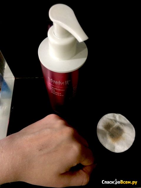 Средство для снятия макияжа Markell Mineral Cocktail