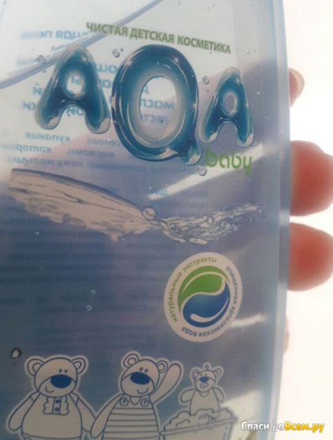 Увлажняющая пена для ванны AQA baby с маслами для сухой и чувствительной кожи