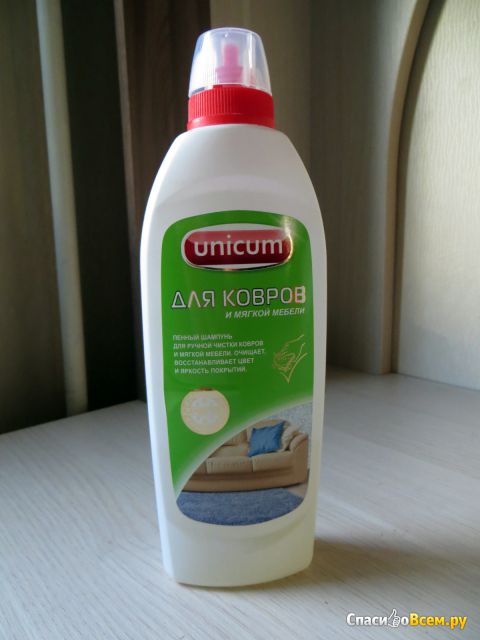 Пенный шампунь для ковров и мягкой мебели Unicum