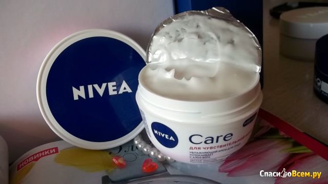Увлажняющий крем для лица Nivea Care для чувствительной кожи с алоэ вера