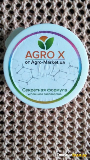 Минеральное удобрение Agro X Bioxyper Extra для овощей