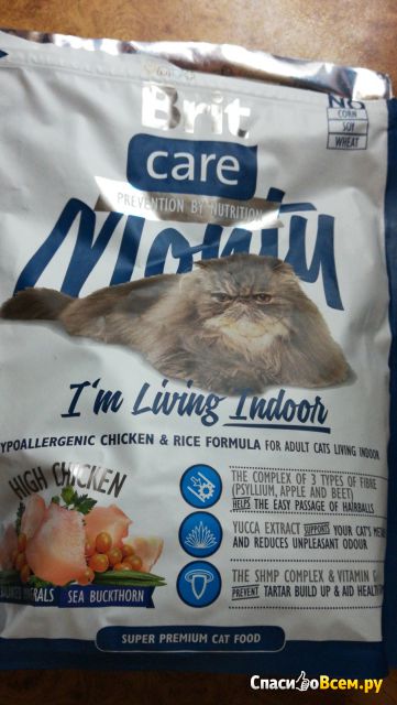 Сухой корм для кошек Brit Care Monty