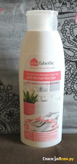 Концентрированное средство для мытья посуды для чувствительной кожи дом Faberlic