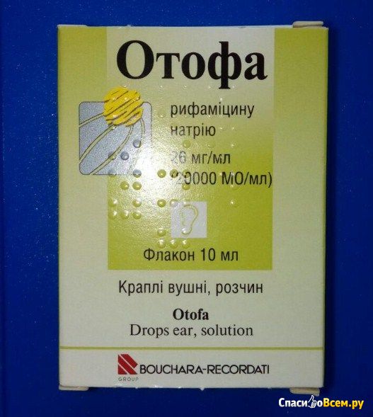 Антибиотик "Отофа Рифамицин" капли ушные 2,6%