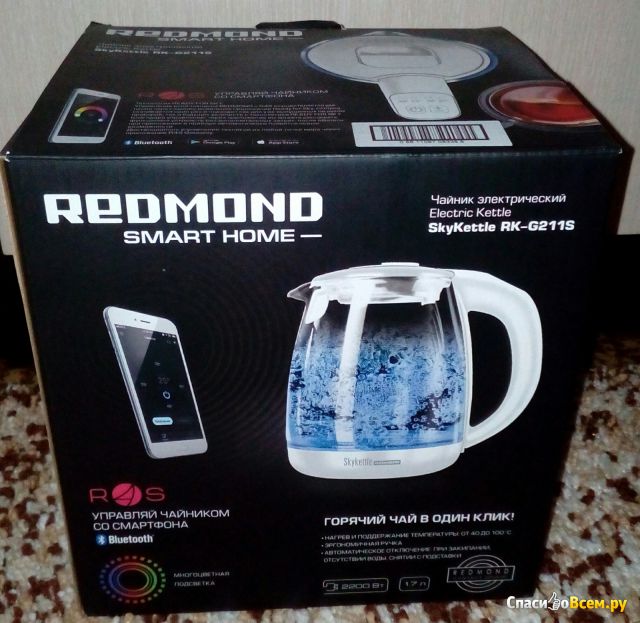 Умный чайник-светильник Redmond SkyKettle G211S