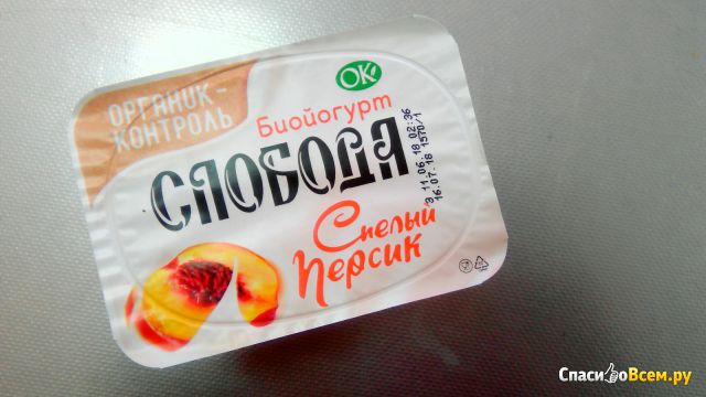 Биойогурт с персиком Слобода "Живая еда" 2,9%