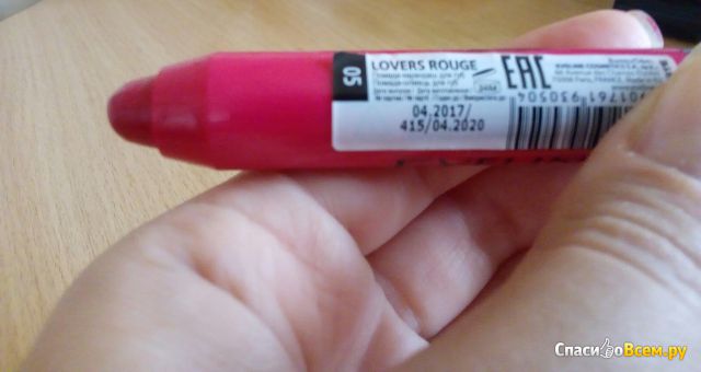 Помада-карандаш для губ Eveline lovers rouge № 05