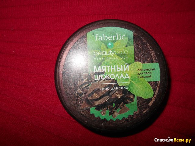 Скраб для тела Faberlic Beauty cafe "Мятный шоколад"