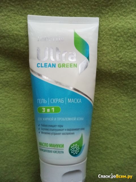 Гель скраб маска Faberlic Ultra Clean Green 3 в 1 Масло мануки, салициловая кислота