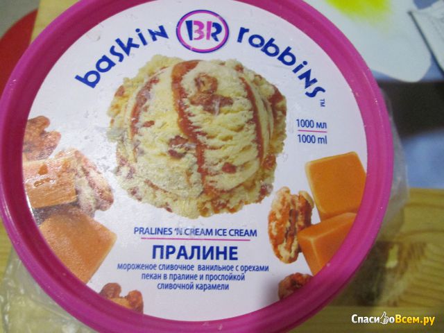 Мороженое "Баскин Роббинс" Пралине