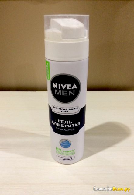 Гель для бритья Nivea For Men для чувствительной кожи
