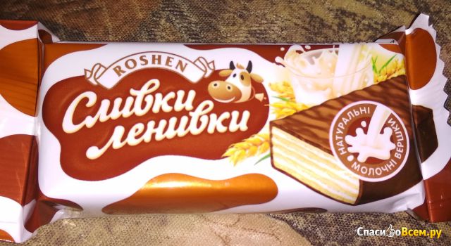 Конфеты глазированные шоколадной глазурью "Сливки-Ленивки" Roshen