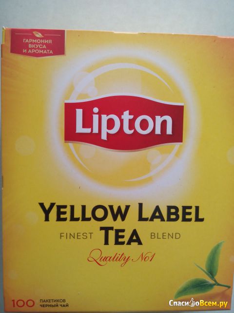 Черный чай Lipton Yellow Label