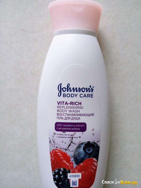 Гель для душа "Johnson's body care Vita Rich" с экстрактом малины с ароматом лесных ягод