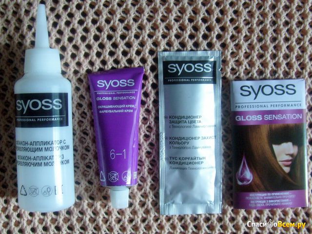 Мягкая крем-краска для волос Syoss Gloss Sensation 6 -1 "Кофе со льдом" с эффектом ламинирования