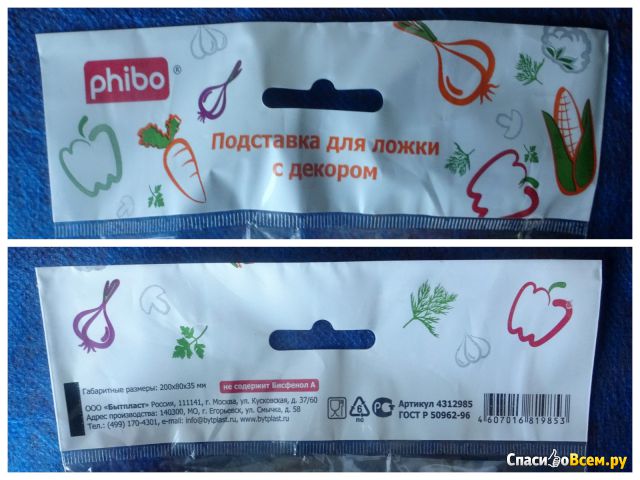Подставка для ложки с декором Phibo