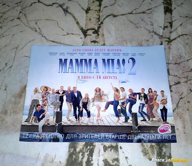 Фильм "Mamma Mia! 2" (2018)