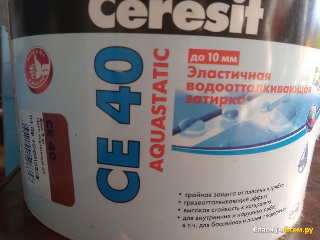 Затирка для швов "Ceresit" CE 40 Aquastatic