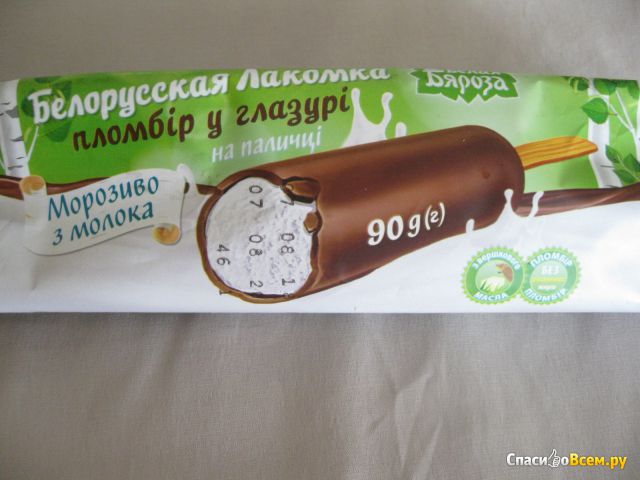 Мороженое Белая бяроза «Белорусская лакомка» пломбир на палочке