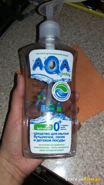Средство для мытья бутылочек, сосок и детской посуды "AQA baby"