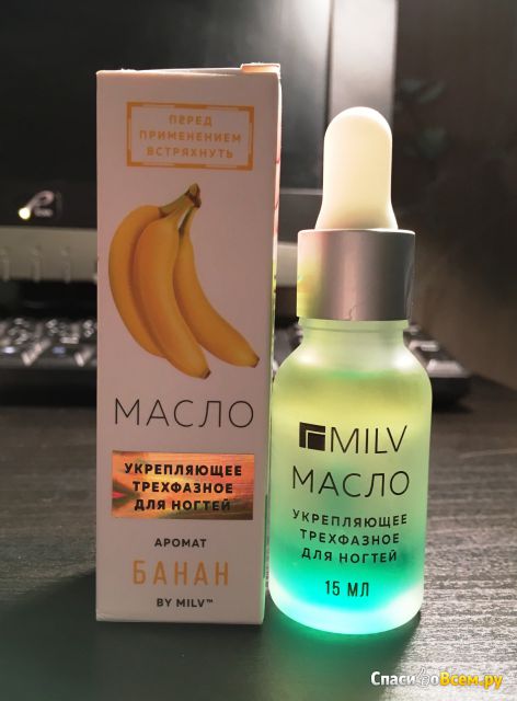 Укрепляющее трехфазное масло для ногтей «Банан» MILV