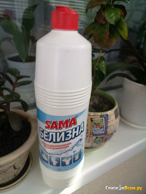 Жидкое средство для отбеливания Белизна "Sama"