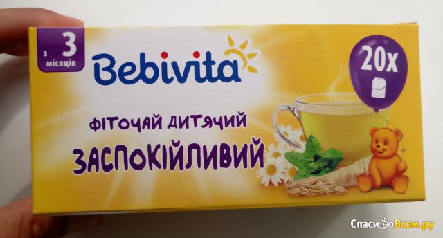 Детский чай Bebivita успокаивающий