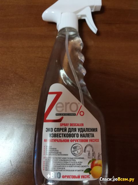 Эко спрей Zero для удаления известкового налета на фруктовом уксусе