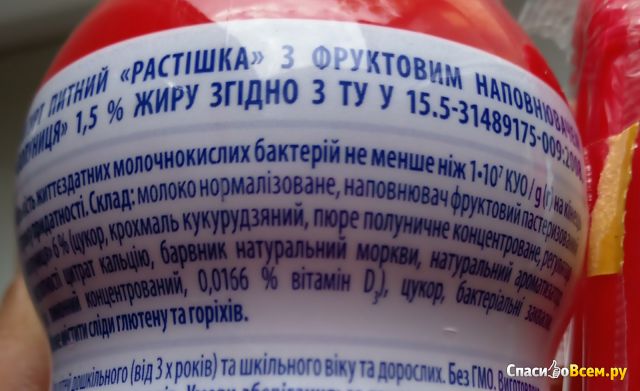 Йогурт питьевой Danone "Растишка" клубникa
