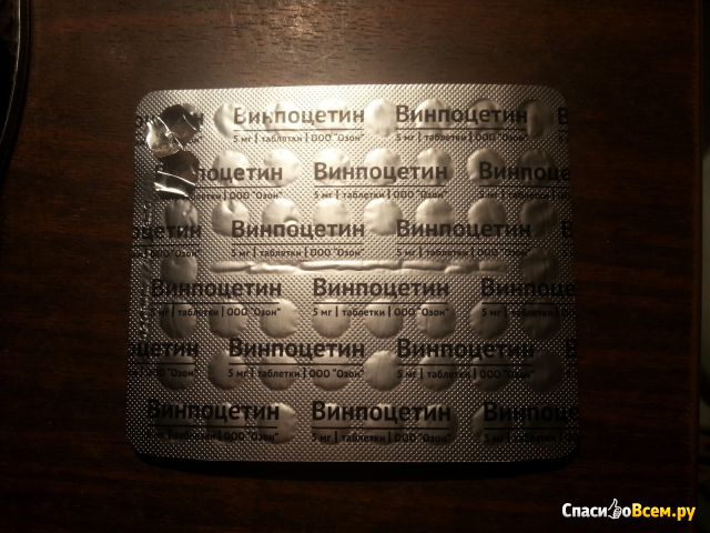 Таблетки "Винпоцетин"