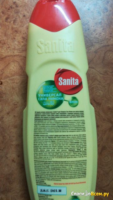Чистящее средство крем Sanita Универсал сила лимона
