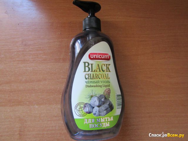Средство для мытья посуды Unicum Black charcoal чёрный уголь