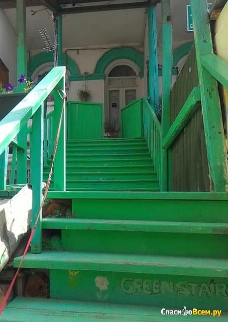 Отель "Green Stairs Guest house" (Грузия. Тбилиси)