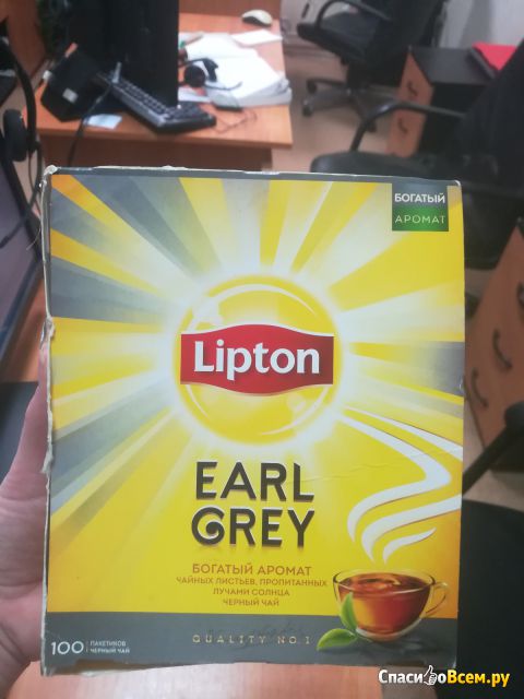 Черный чай Lipton Earl Grey