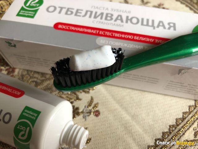 Зубная паста «Рост» отбеливающая с гранулами