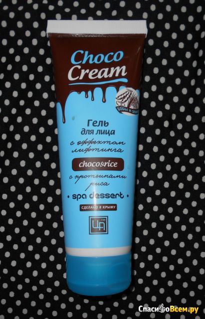 Гель для лица и кожи вокруг глаз Царство ароматов Choco Cream