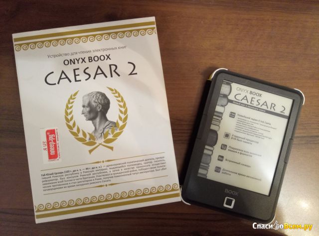 Электронная книга Onyx Boox Caesar 2