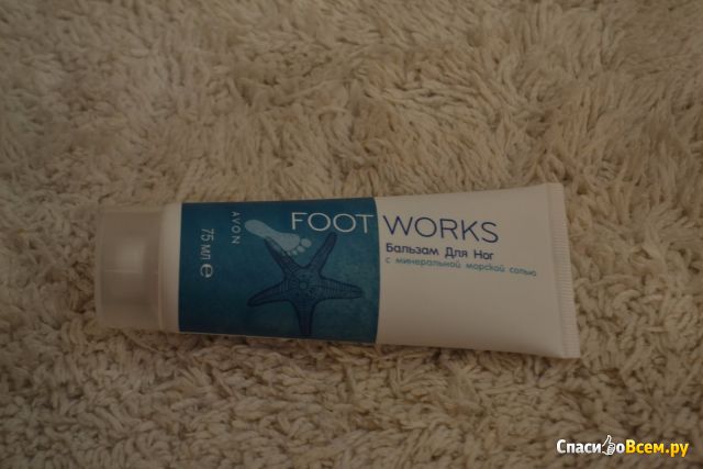 Бальзам для ног с минеральной морской солью Foot Works Avon