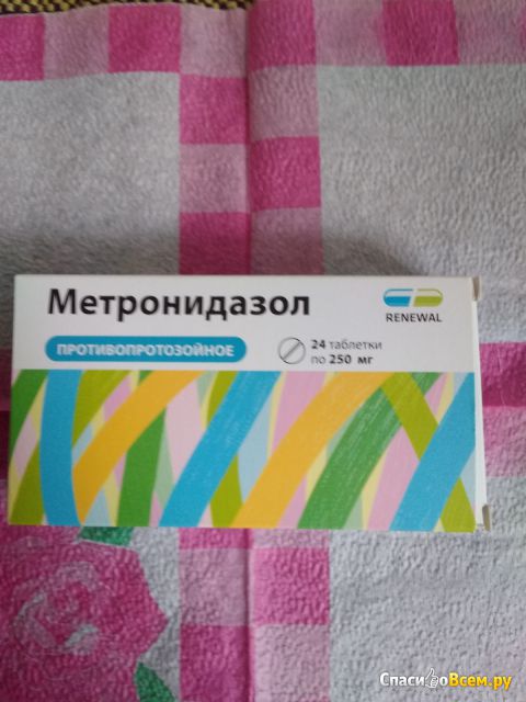 Таблетки "Метронидазол"