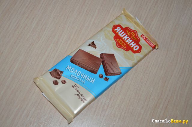 Молочный шоколад "Яшкино" Бельгийский