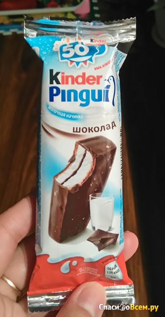 Пирожное Kinder Pingui Chocolate
