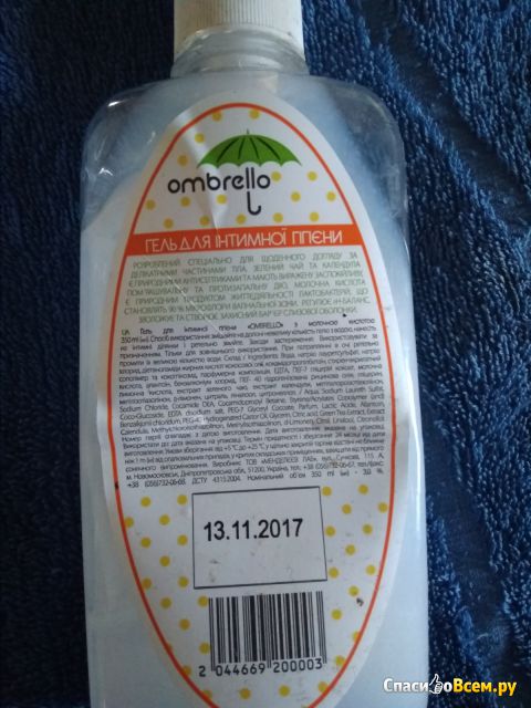 Гель для интимной гигиены Ombrello с молочной кислотой и экстрактом календулы