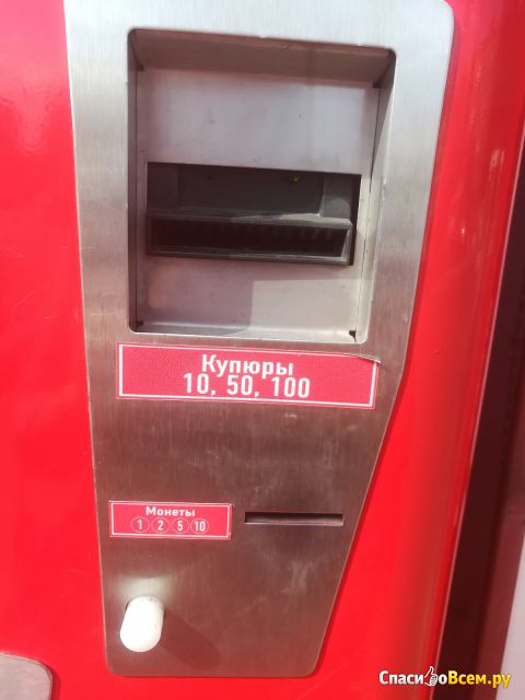 Торговый автомат с газированной водой "Дельта" (Ростов-на-Дону,  Россия)