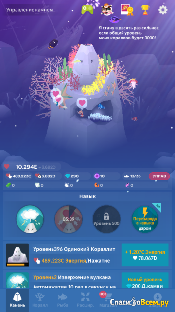 Игра "Tap tap fish - AbyssRium" для Android