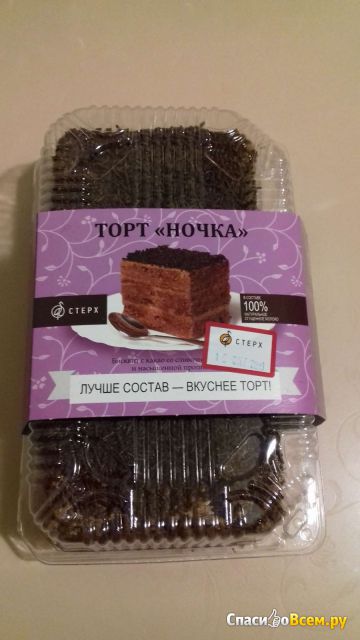 Торт "Ночка" Стерх