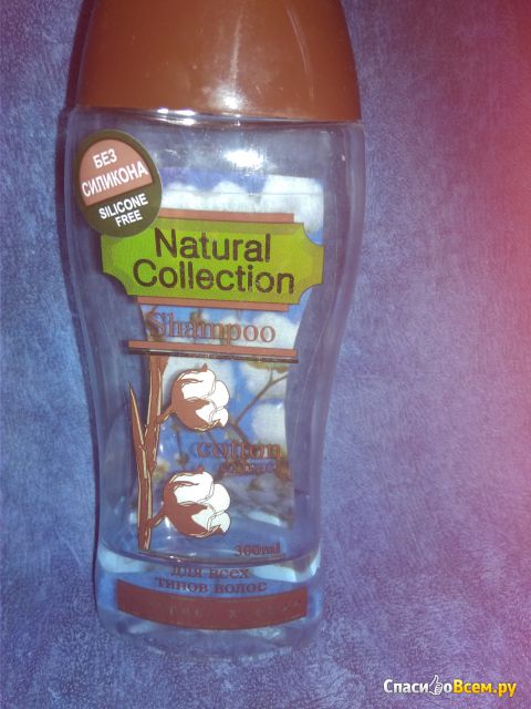 Шампунь Natural Collection Cotton Extract "Экстракт хлопка" для всех типов волос